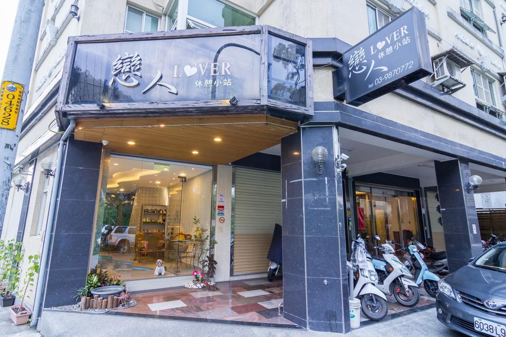 เลิฟเวอร์ โฮเต็ล Apartment เจียวซี ภายนอก รูปภาพ