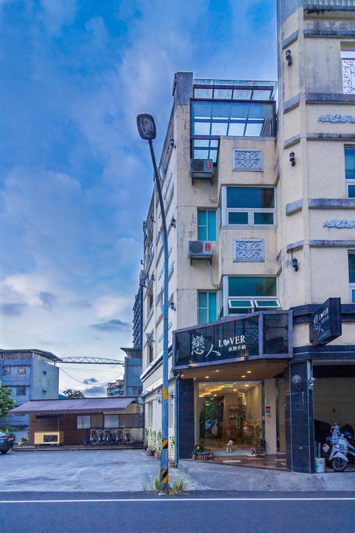 เลิฟเวอร์ โฮเต็ล Apartment เจียวซี ภายนอก รูปภาพ